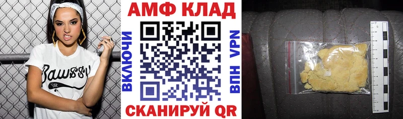где продают наркотики  Вилючинск  Amphetamine 98% 