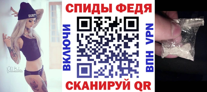 Amphetamine 97% Вилючинск