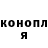 КЕТАМИН VHQ Nasher