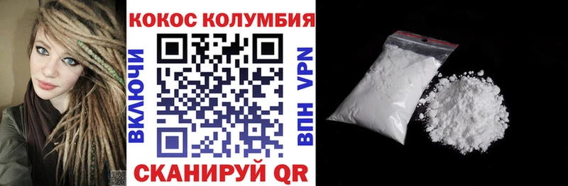 Cocaine Fish Scale Вилючинск