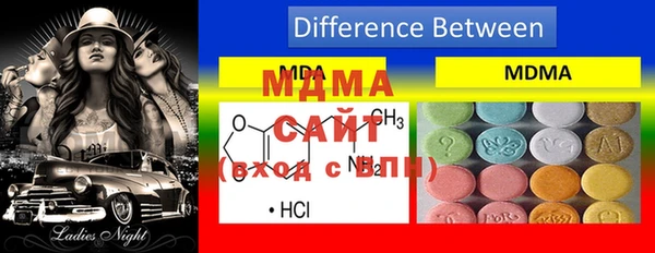 мяу мяу кристалл Алексеевка