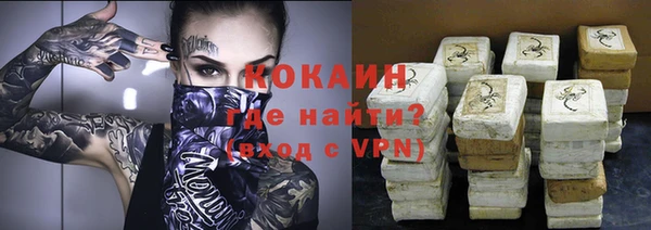мяу мяу кристалл Алексеевка
