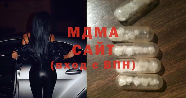 мяу мяу кристалл Алексеевка