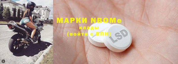 COCAINE Алексин