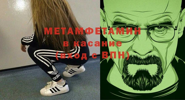 COCAINE Алексин