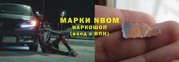COCAINE Алексин