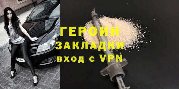 COCAINE Алексин