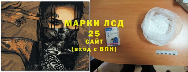 мяу мяу кристалл Алексеевка
