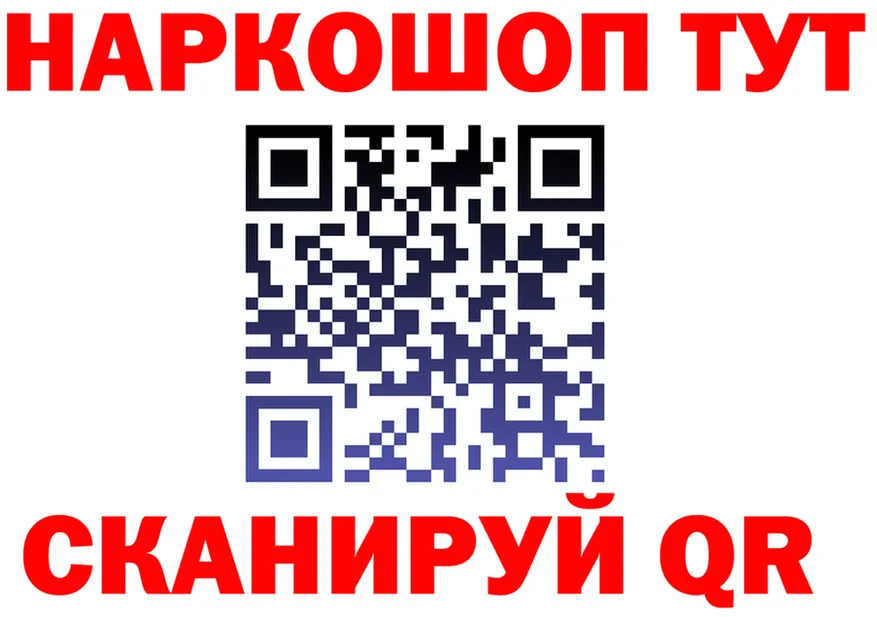 ТГК Wax вход это гидра Вилючинск