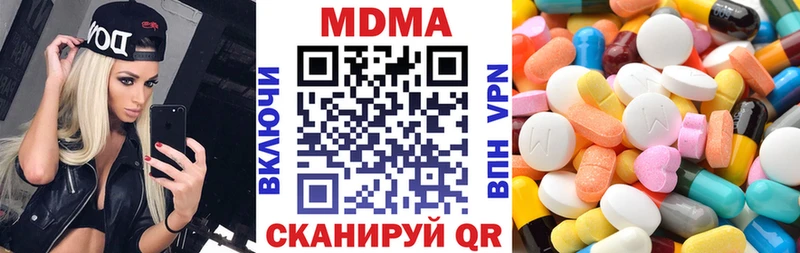 MDMA молли  купить   Вилючинск 