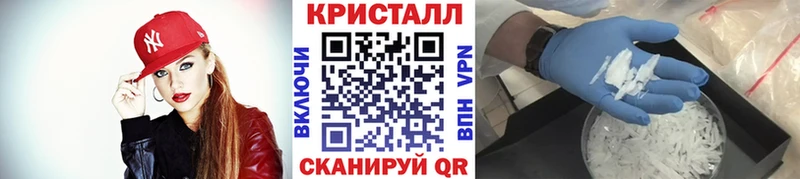 МЕТАМФЕТАМИН Methamphetamine Вилючинск