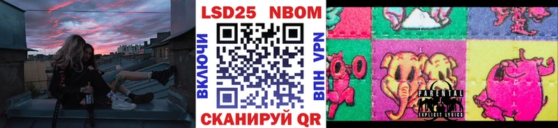 закладка  это наркотические препараты  Марки 25I-NBOMe 1,5мг  Вилючинск 